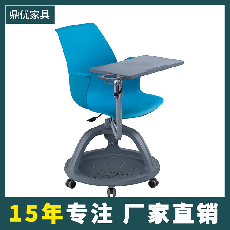 学校360度旋转写字板椅 培训桌椅厂家及电话 鼎优家具15年专注培训桌椅