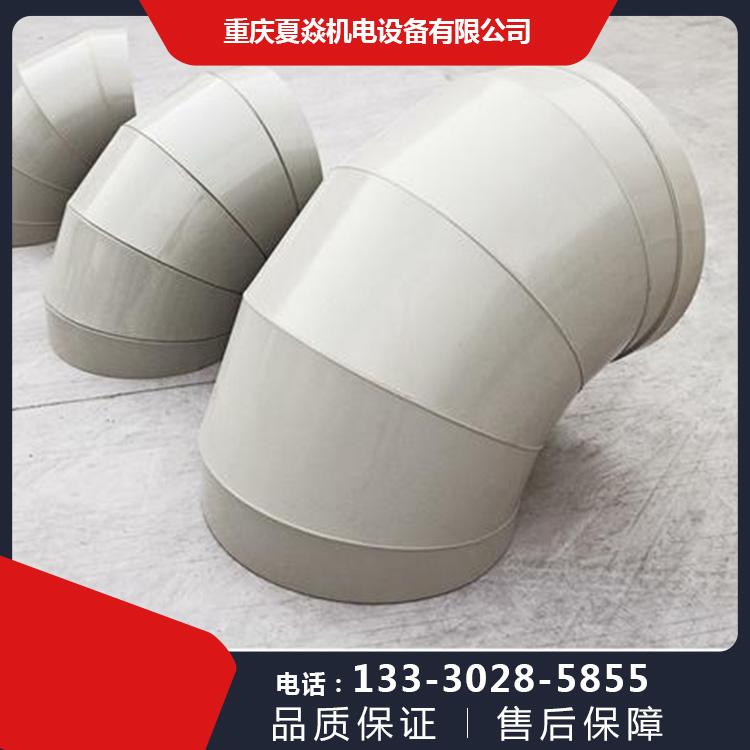 生产PP风管 PP弯头 PP三通 夏焱机电