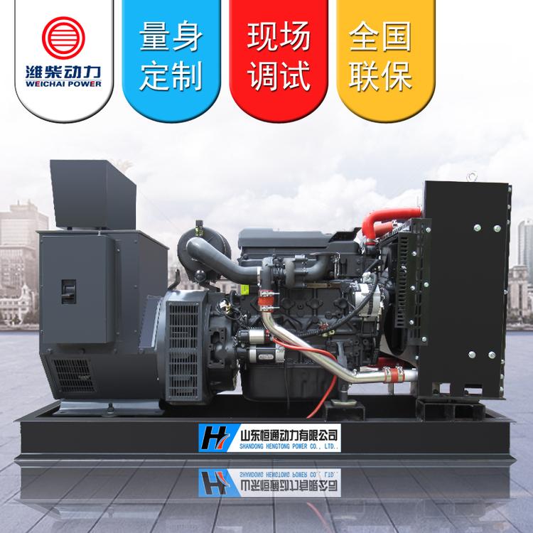 潍柴股份30KW50KW80KW100KW柴油发电机一键启动三项380V潍柴锐动力