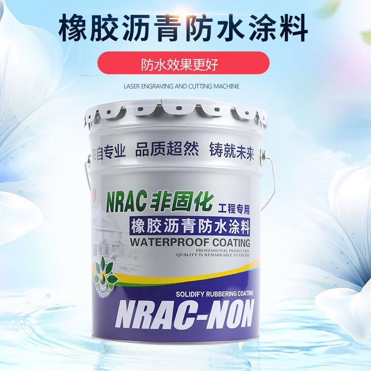 非固化防水涂料 大量批发防水涂料【