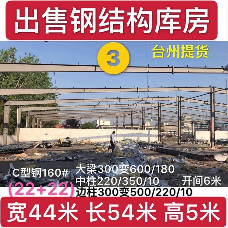 钢结构厂房 专业定做钢结构工程 新型配置钢结构加工