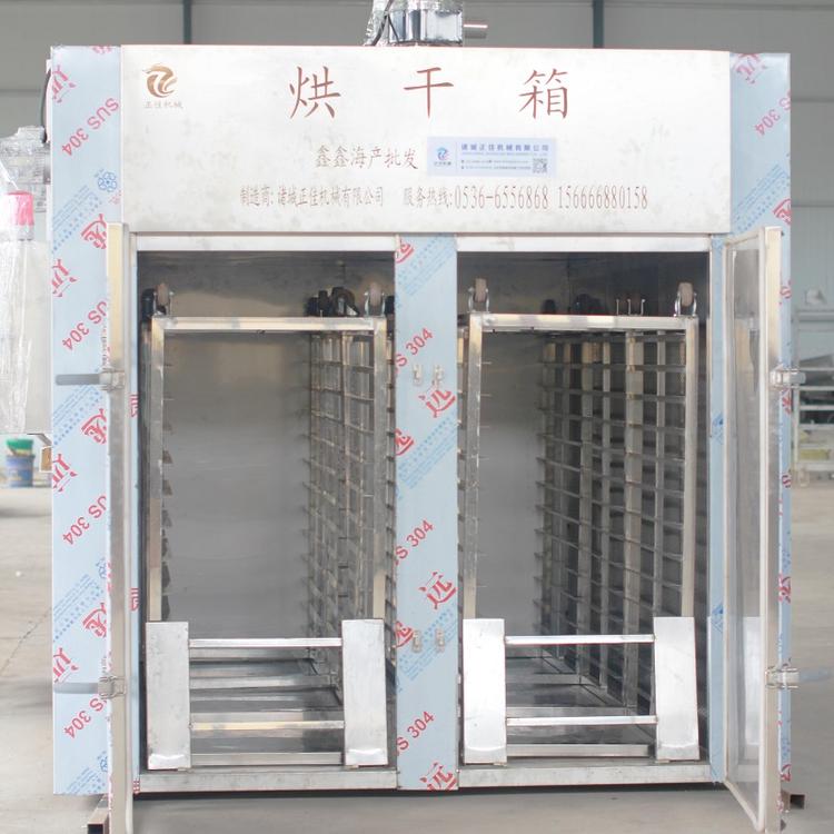 大虾烘干箱价格 海虾对虾烘干设备  生产厂家