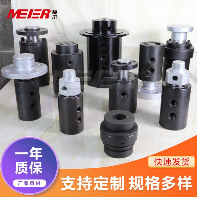 厂家定制加工中心旋转接头 多通路旋转接头 液压高速多路旋转接头