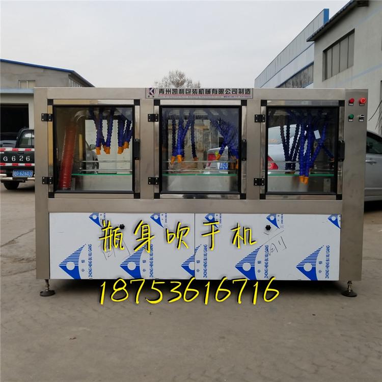 吹干机 新型瓶身吹干机 高效节能 吹干效果好