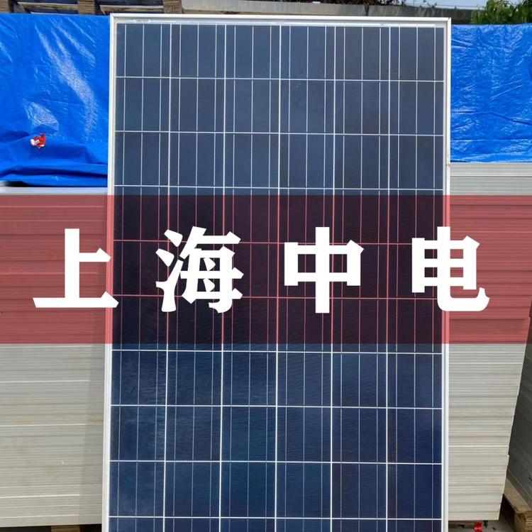 上海中电300W光伏组件 300W光伏组件价格 300W光伏组件批发