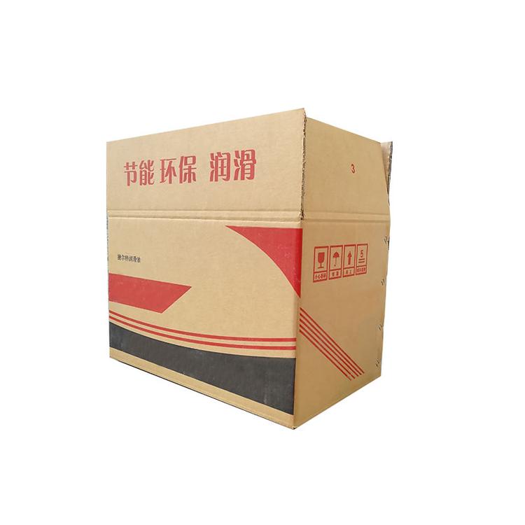 瓦楞纸箱包装厂家批发 纸箱厂家定制快递纸箱现货 瓦楞纸箱生产厂家