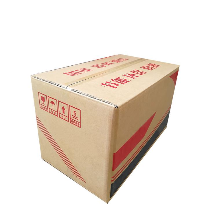 电商纸箱哪里做 纸箱包装箱厂家 快递纸箱批发厂家快递纸箱批发市场