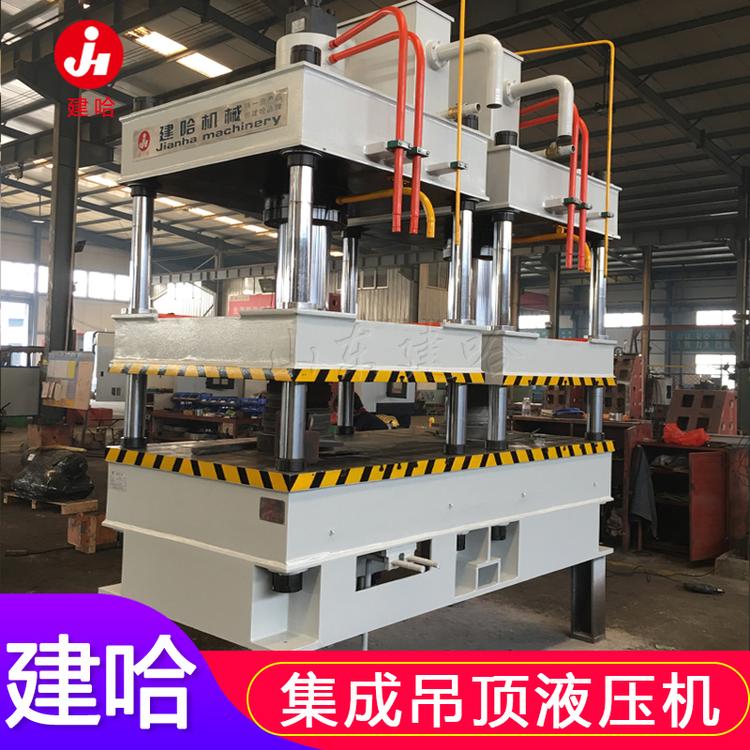 150吨集成吊顶液压机 连体液压机 150t四柱液压机