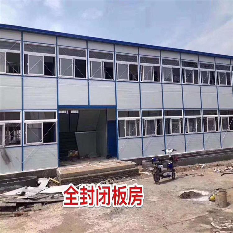 活动板房 防火板房 彩钢活动房 工人板房宿舍 厂家直销