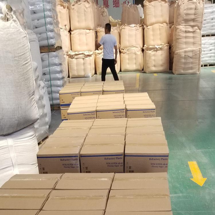 耐火轻质隔热浇注料