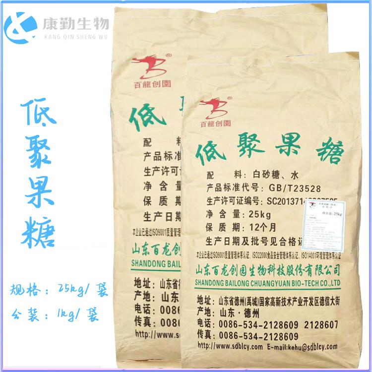 低聚果糖厂家 低聚果糖型号 质优价廉 爆款产品