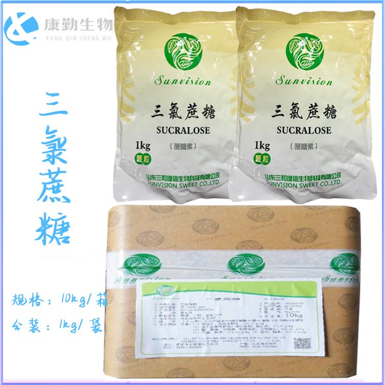 康勤代理三氯蔗糖 食品级三氯蔗糖 一公斤袋 价格实惠