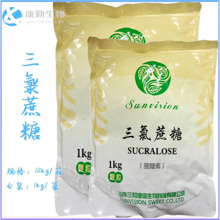 三氯蔗糖生产厂家 三氯蔗糖含量 品质保障 现货批发