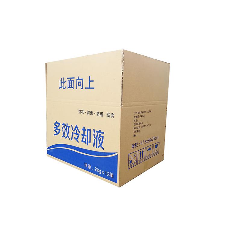 供应纸箱厂家瓦楞纸箱供应商纸箱生产厂家 郑州瓦楞纸箱生产厂家定制五层瓦楞纸箱价格低
