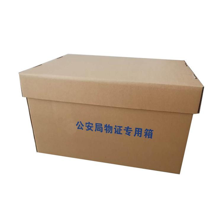 三层瓦楞纸箱厂家郑州纸箱包装厂生产五层瓦楞纸箱三层纸箱七层纸箱订做