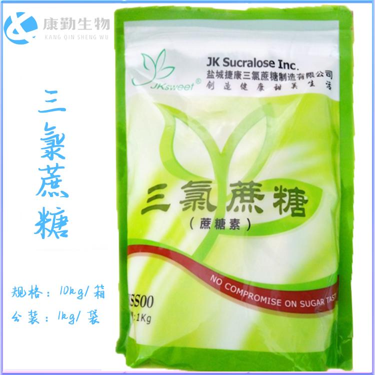 三氯蔗糖含量 三氯蔗糖价格 工厂直销 正品保障