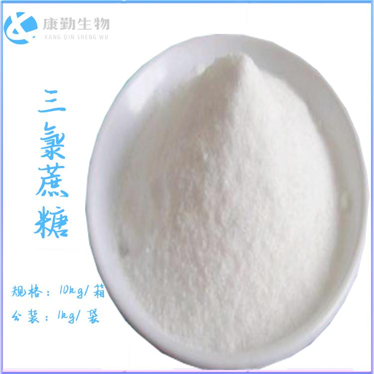 三氯蔗糖厂家 三氯蔗糖价格 工厂批发 货源充足