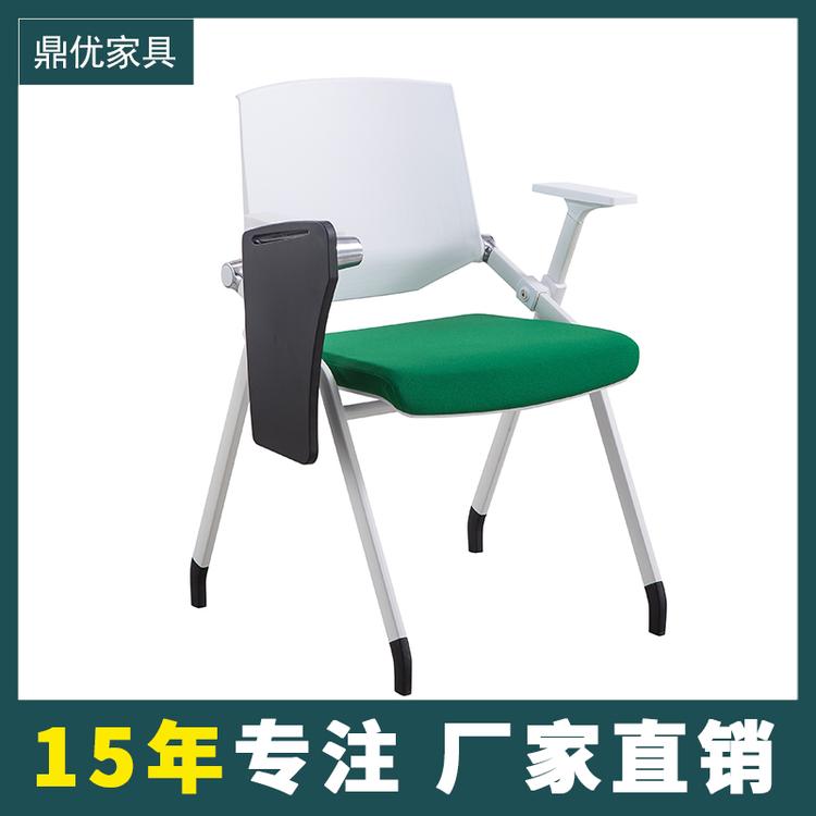 佛山鼎优专注培训桌椅 带写字板培训椅折叠会议椅网布办公椅生产厂家直销