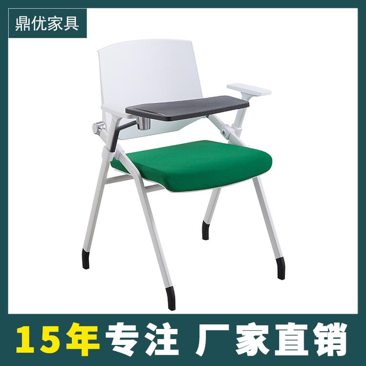 佛山鼎优专注培训桌椅 带写字板培训椅折叠会议椅培训机构桌椅生产厂家直销