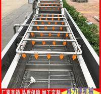 科力德供应龙虾清洗漂烫线  食品级不锈钢龙虾清洗漂烫速冻生产线