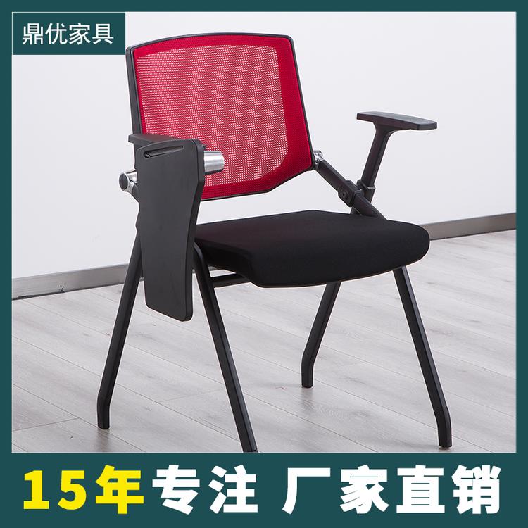 佛山鼎优专注培训桌椅 带写字板培训椅折叠会议椅工程投标培训椅生产厂家直销