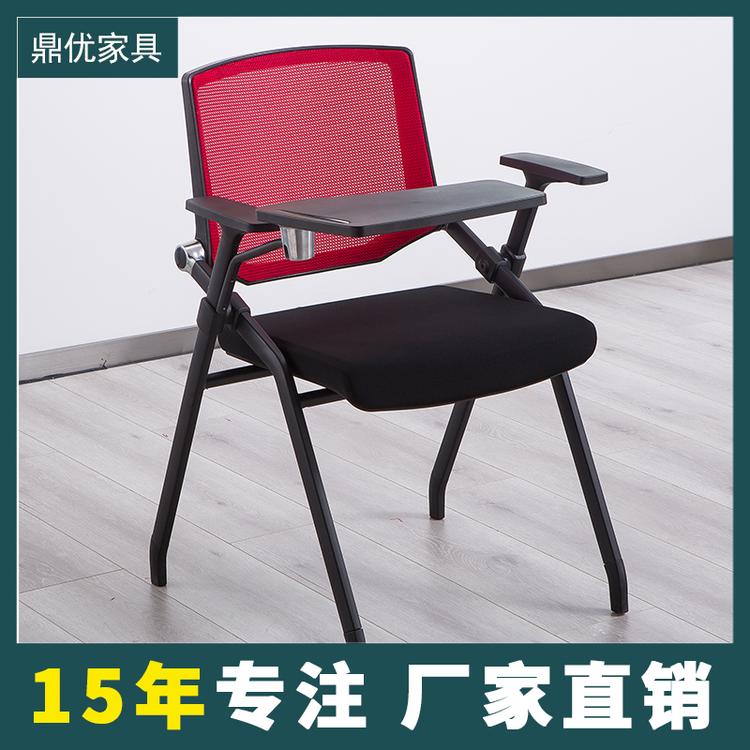 佛山鼎优专注培训桌椅 带写字板培训椅折叠会议椅学校用学生椅生产厂家直销
