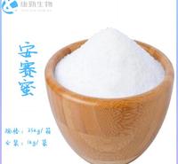 <em>安</em>赛蜜价格  <em>安</em>赛蜜厂家 品质保障 货源充足