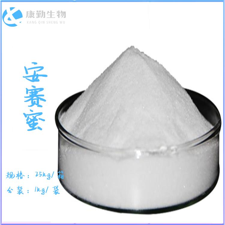 安赛蜜型号 安赛蜜价格 现货供应 质量保障