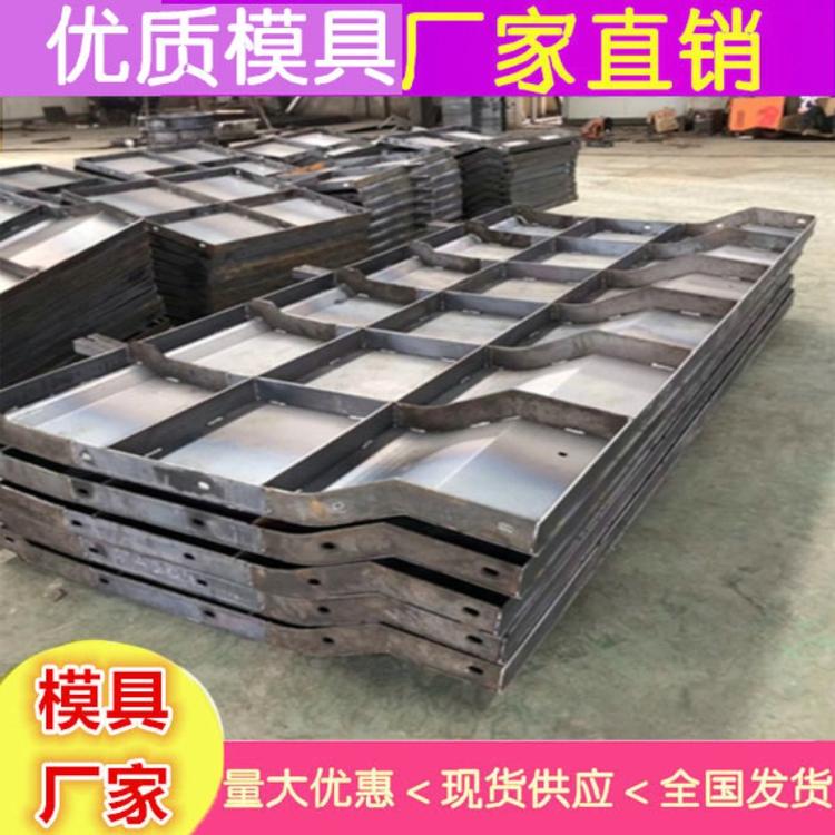 防撞墙钢模板尺寸 混凝土防撞墙钢模具优质厂家