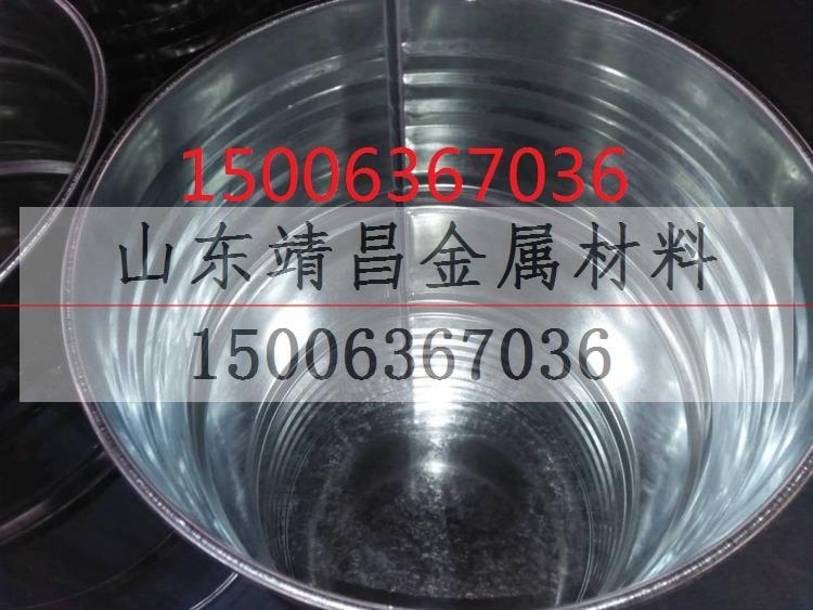 开口  钢桶 开口桶 开口烤漆桶 甲醇钠桶 出口开口桶