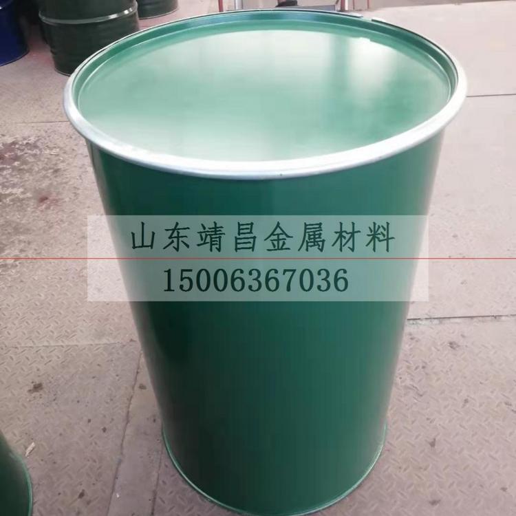 208升烤漆桶润滑油桶200升润滑油桶