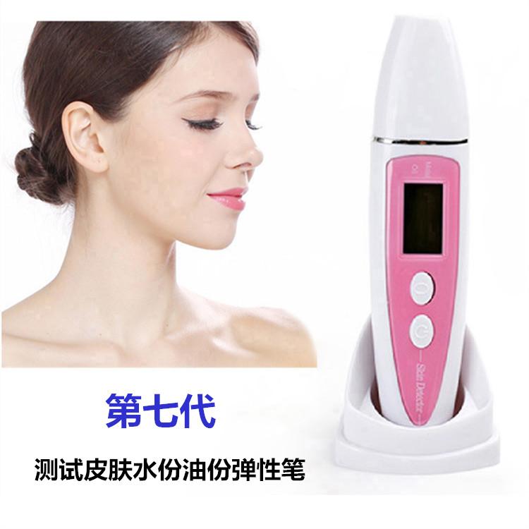 水份油份检测笔 三合一脸部湿度测试仪 多功能皮肤测试笔