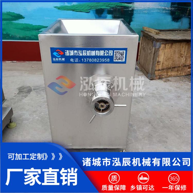泓辰牌120型肉类绞肉机 高效率冻肉绞肉机 鱼皮牛皮破碎机