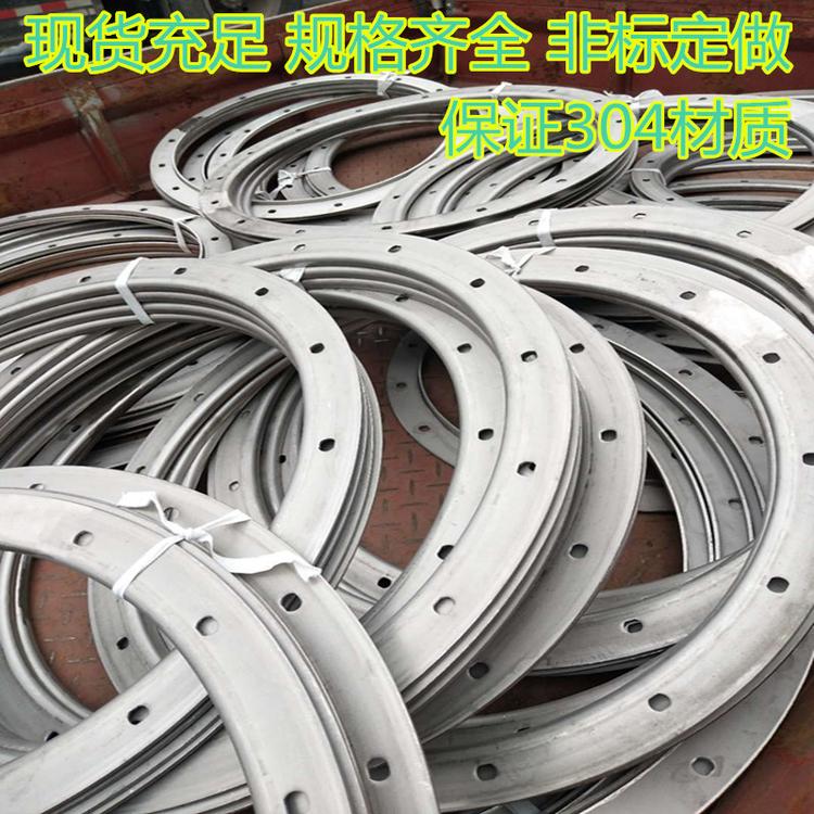 江苏不锈钢法兰厂家_江苏碳钢法兰批发价格_法兰价钱