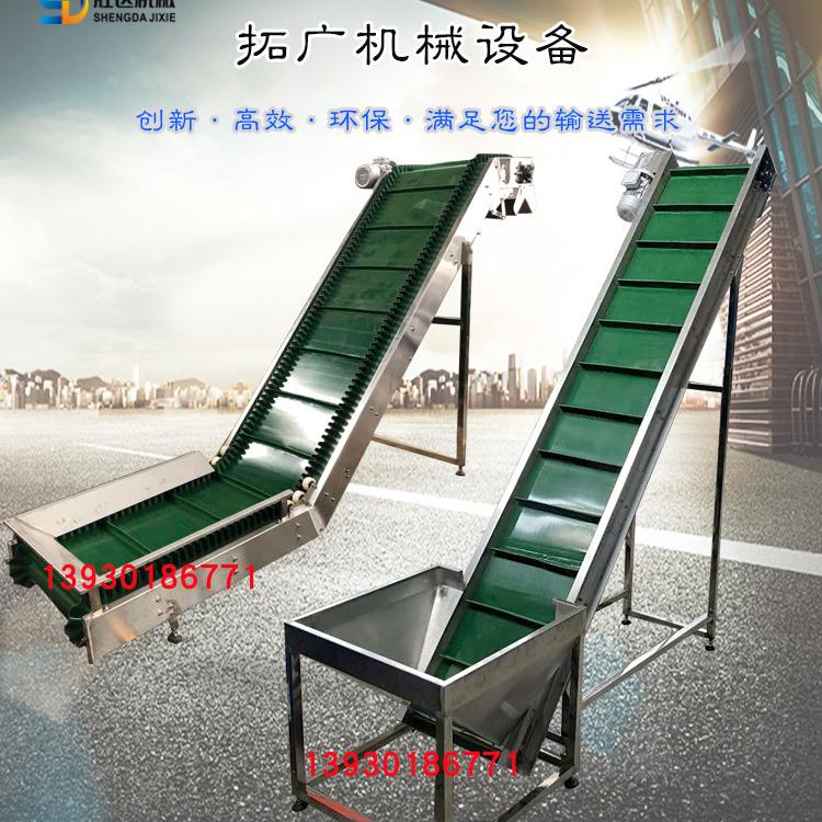 皮带转弯机四季豆挡板防滑皮带输送机带调速倾斜皮带提升机无破碎爬坡上料机