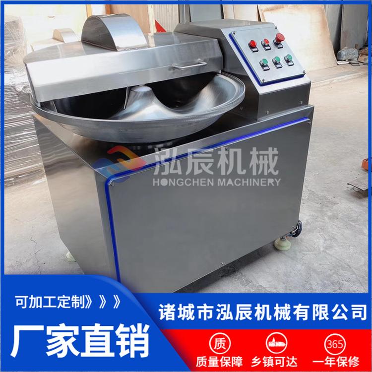 全自动肉类ZB-40型斩拌机 鸡肉丸子斩拌机 不锈钢肉泥斩拌设备
