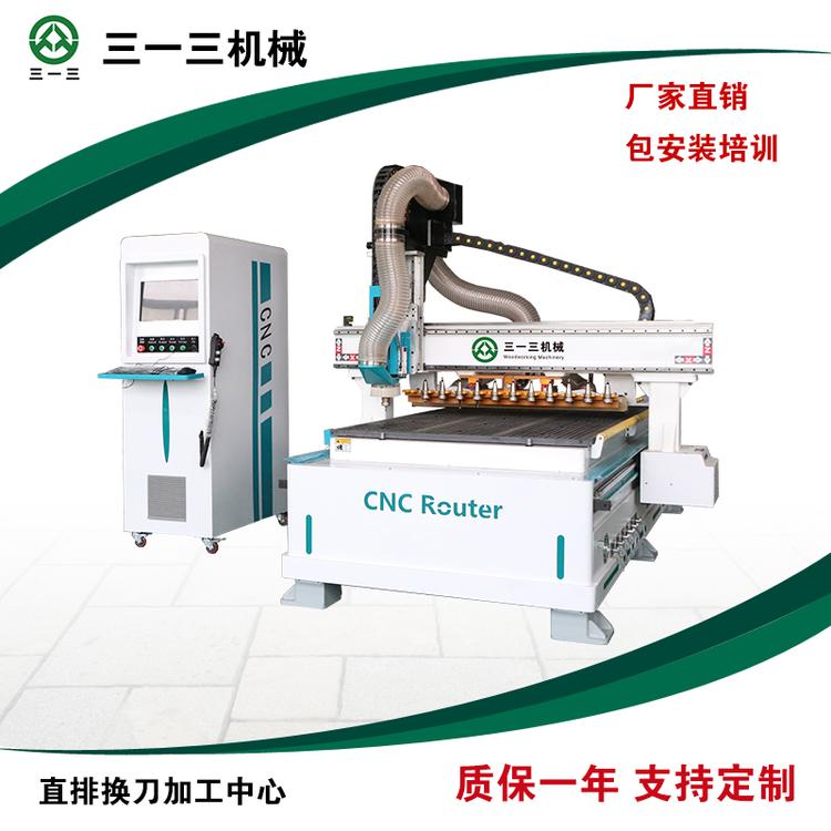 开料机 全自动数控开料机 木工自动下料 数控开料机