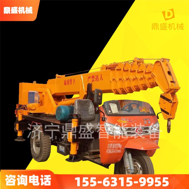 厂家定制三论小吊车 小型微型改装三轮小吊车 3-6T三轮运输吊车 久胜机械