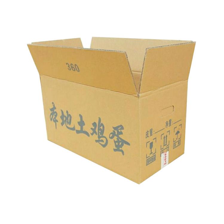 鸡蛋纸箱订做瓦楞纸箱包装厂 纸箱包装厂家 郑州纸箱厂家生产瓦楞纸箱