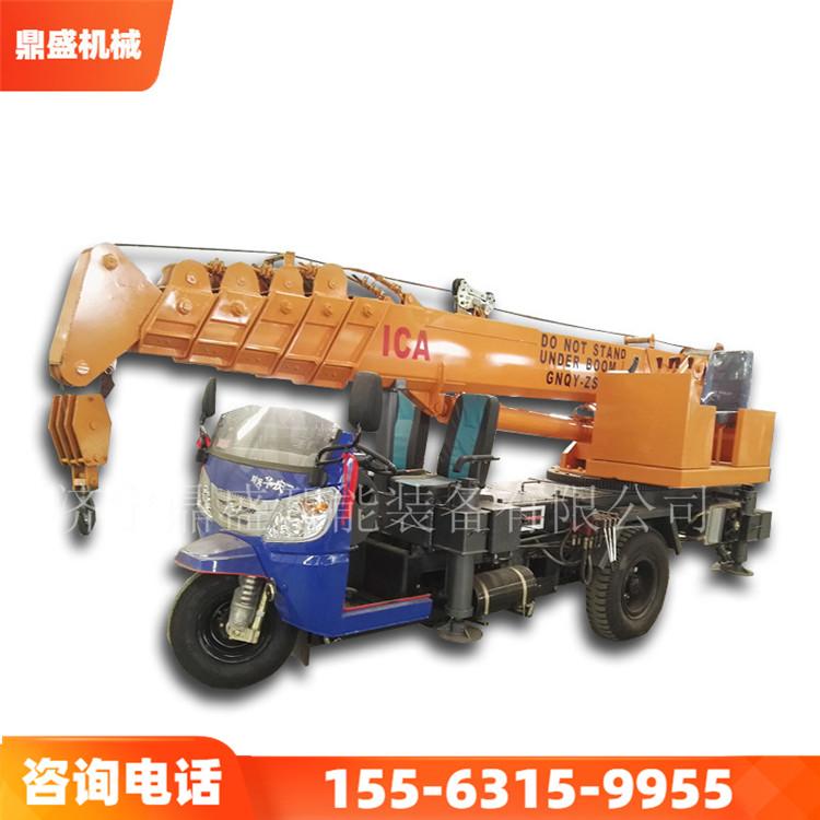 建筑工地用三轮小吊车 五征时风底盘三轮吊车 厂家改装三轮起重机 久胜机械