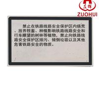 森林界桩厂家批发
