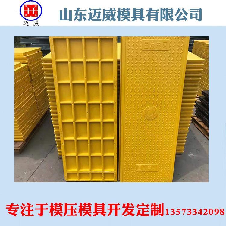 厂家定制盖板模具 地沟盖板模具 水沟盖板模具
