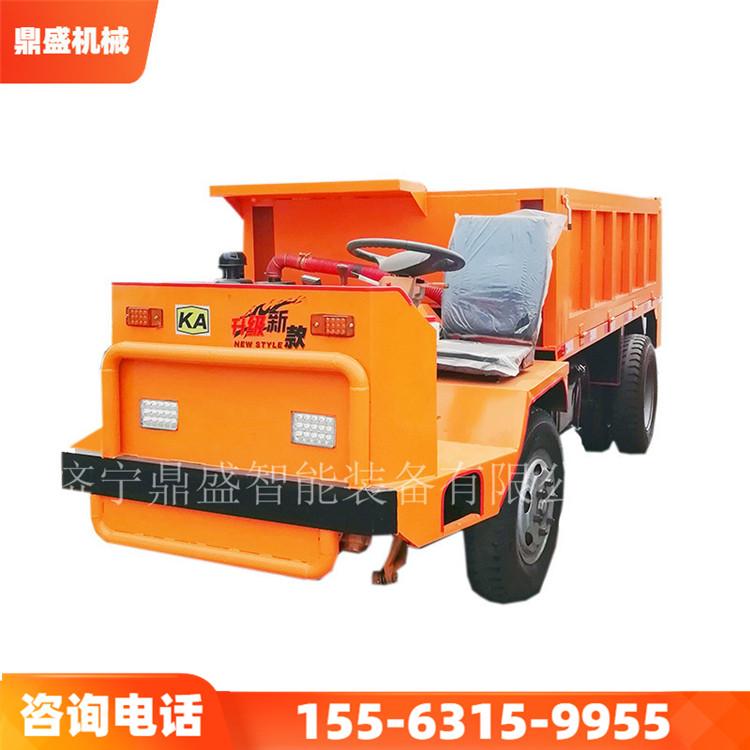 小型农用四不像运输车 拉矿渣四不像运输车 大马力运矿车 久胜机械
