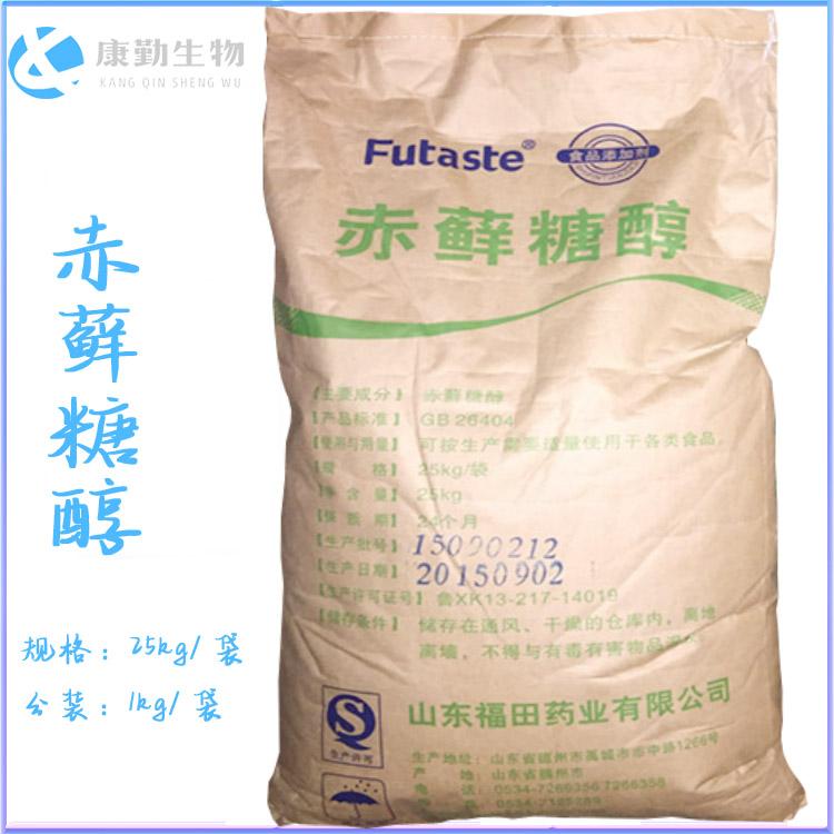 批发热销赤藓糖醇 正品现货赤藓糖醇 甜味剂 食品级