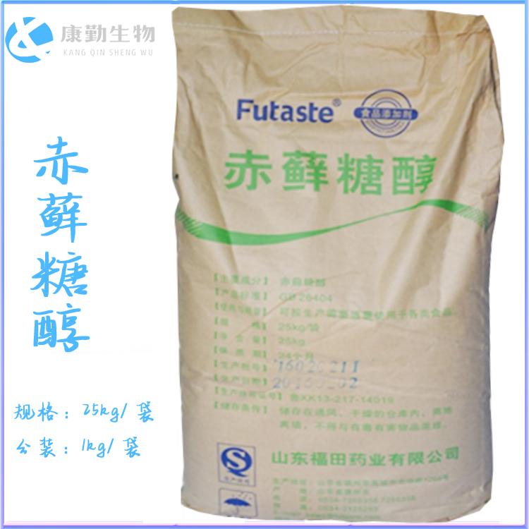 厂家批发赤藓糖醇 甜味剂赤藓糖醇 品质保障 现货供应