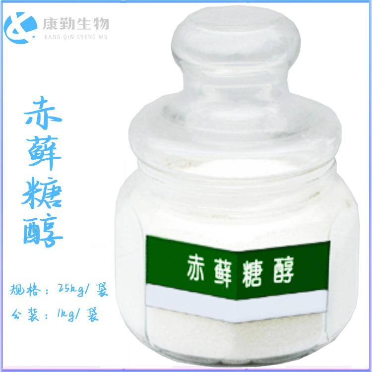 正品保障赤藓糖醇 厂家直销赤藓糖醇 货源充足 快速发货