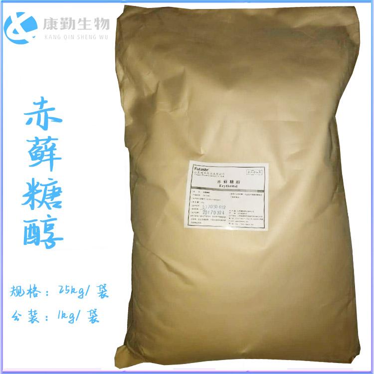 食品级赤藓糖醇 甜味剂赤藓糖醇 正品现货 可快速发货