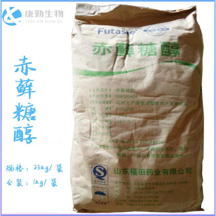 赤藓糖醇批发零售 赤藓糖醇厂家价格 一件代发 品质保障