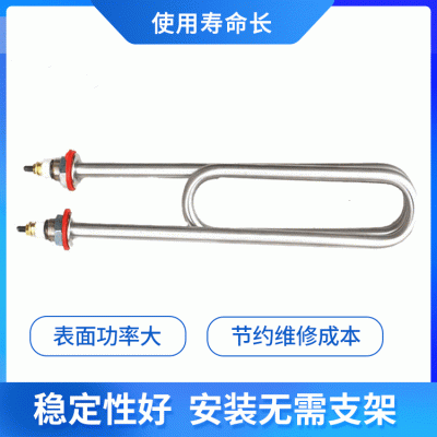 液体加热器 不锈钢法兰电热管 旭誉电热 大功率防爆加热器U型管状