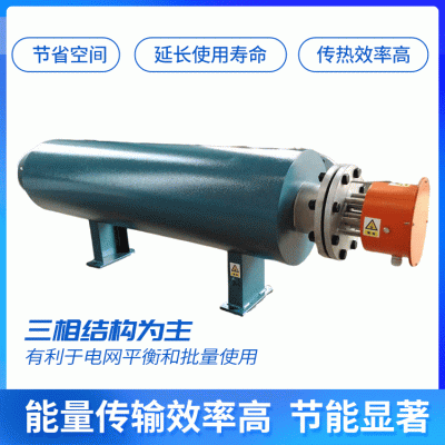 加热器 不锈钢电加热器 耐腐蚀加热器 旭誉电器